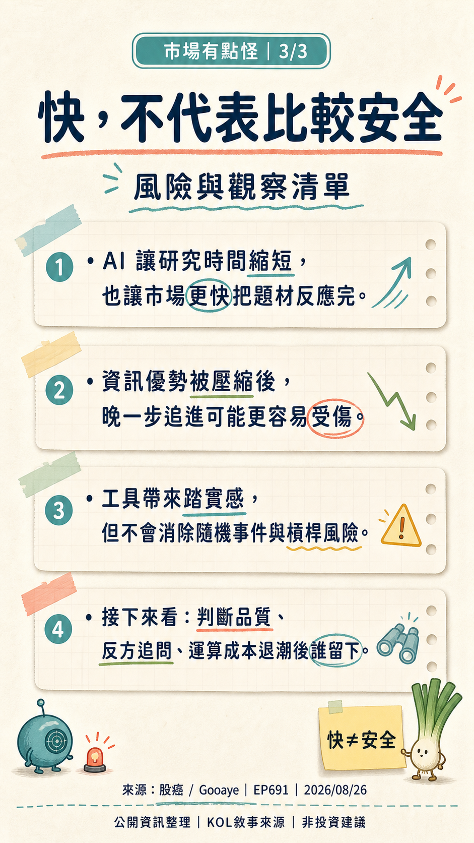 card 3
